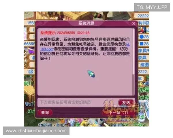 如何选择安全可靠的ag百家乐网址，详细指南帮助玩家避免虚假平台风险