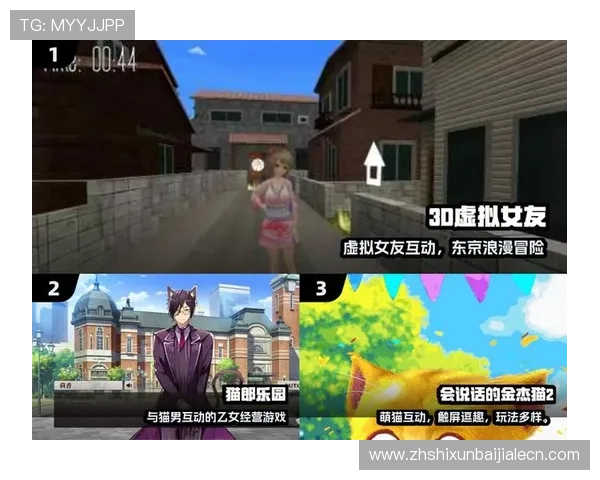 优质真人网上游戏网站大全,打造真实互动的娱乐新体验让你畅玩不停