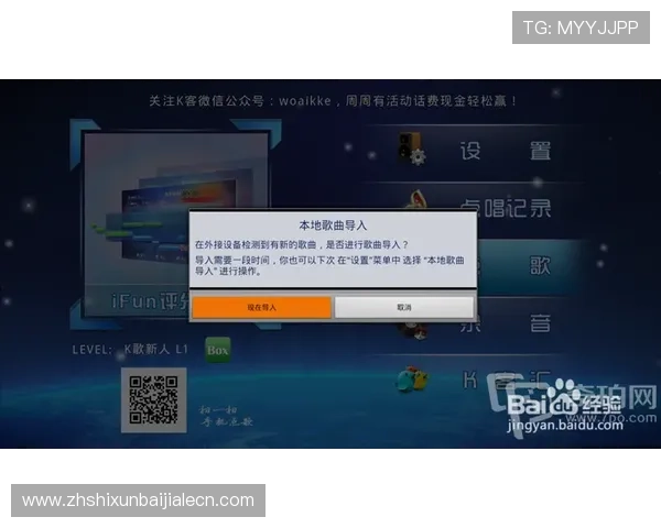 K8视讯开户流程详解，帮助新手玩家快速顺利完成注册体验优质游戏娱乐