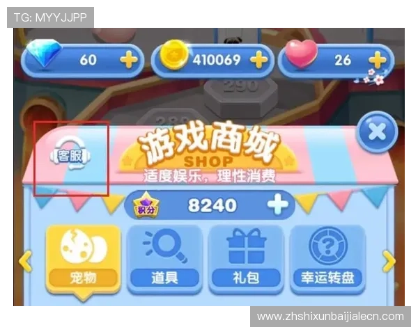 ob真人app官网常见问题解答与客服支持，解决玩家在游戏过程中遇到的各种疑问