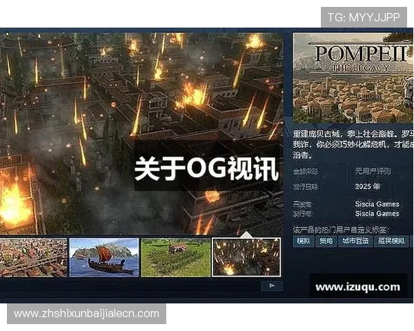 OG视讯官网为玩家提供多样化的线上娱乐方案，轻松实现赢钱梦想