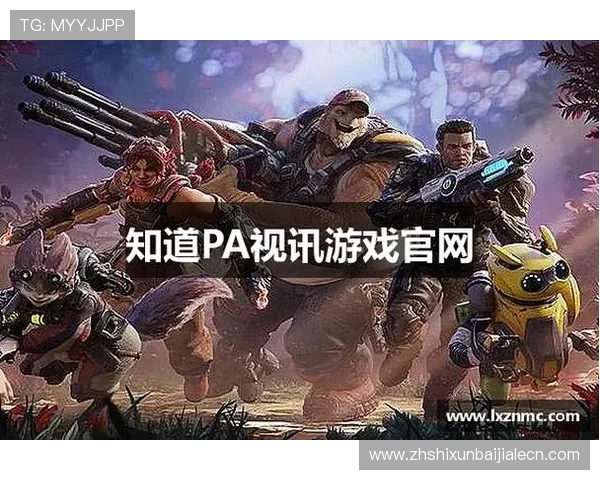 PA视讯网页版安全稳定的在线娱乐平台，轻松畅享高清游戏体验